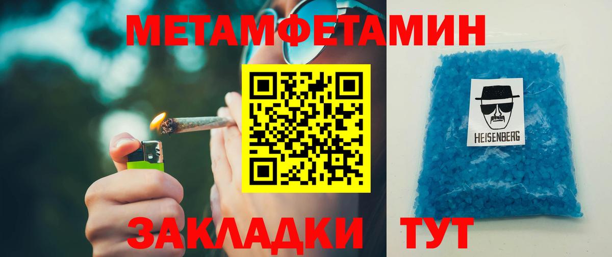 АМФЕТАМИН VHQ Коммунар