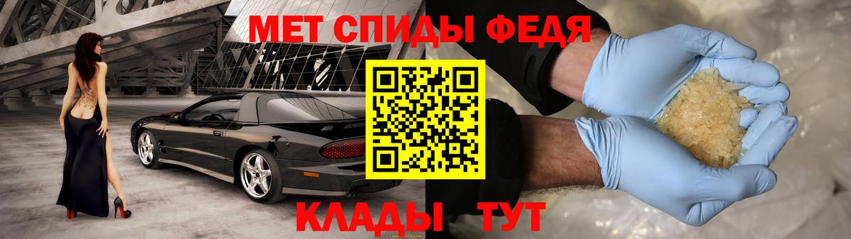 Коммунар  АМФЕТАМИН Premium  АМФЕТАМИН  Вход с VPN 