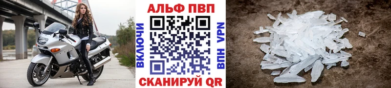 Alfa_PVP крисы CK  hydra маркетплейс  Коммунар 