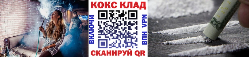 Cocaine Эквадор  Коммунар 
