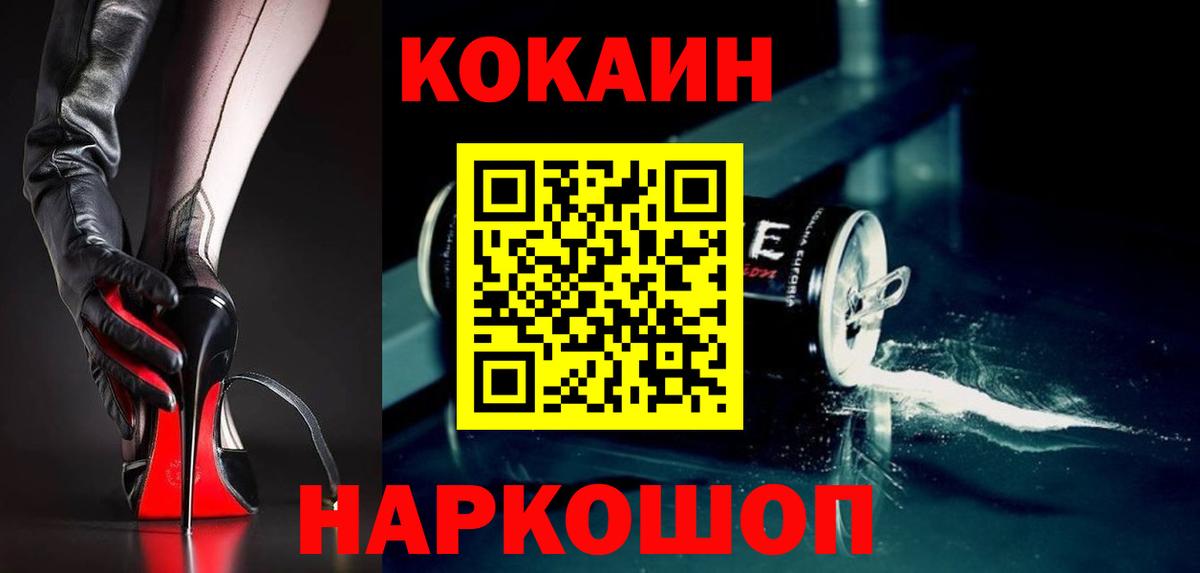 COCAIN Эквадор Коммунар