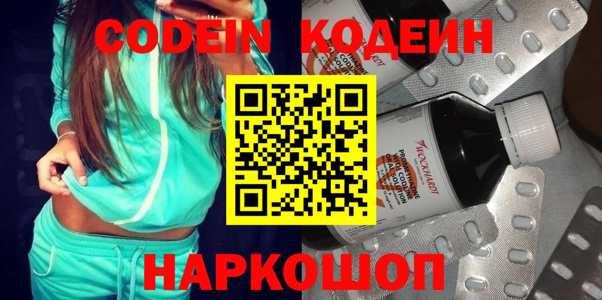 Амфетамин Коммунар