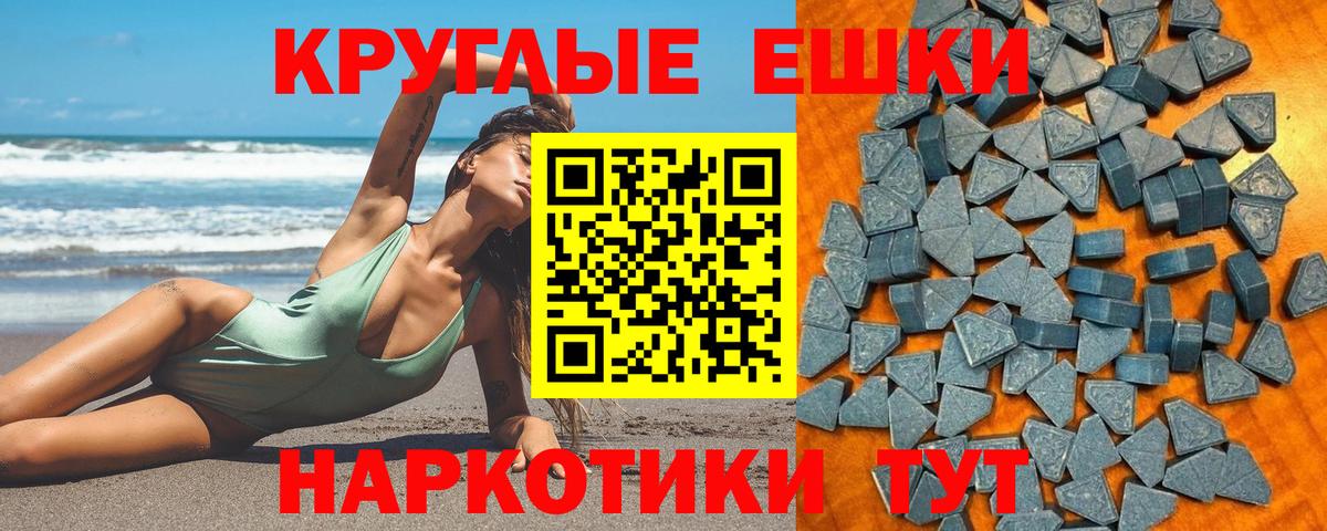 kraken зеркало  Ecstasy бентли  Коммунар  ЭКСТАЗИ  Вход с VPN  Экстази таблы 