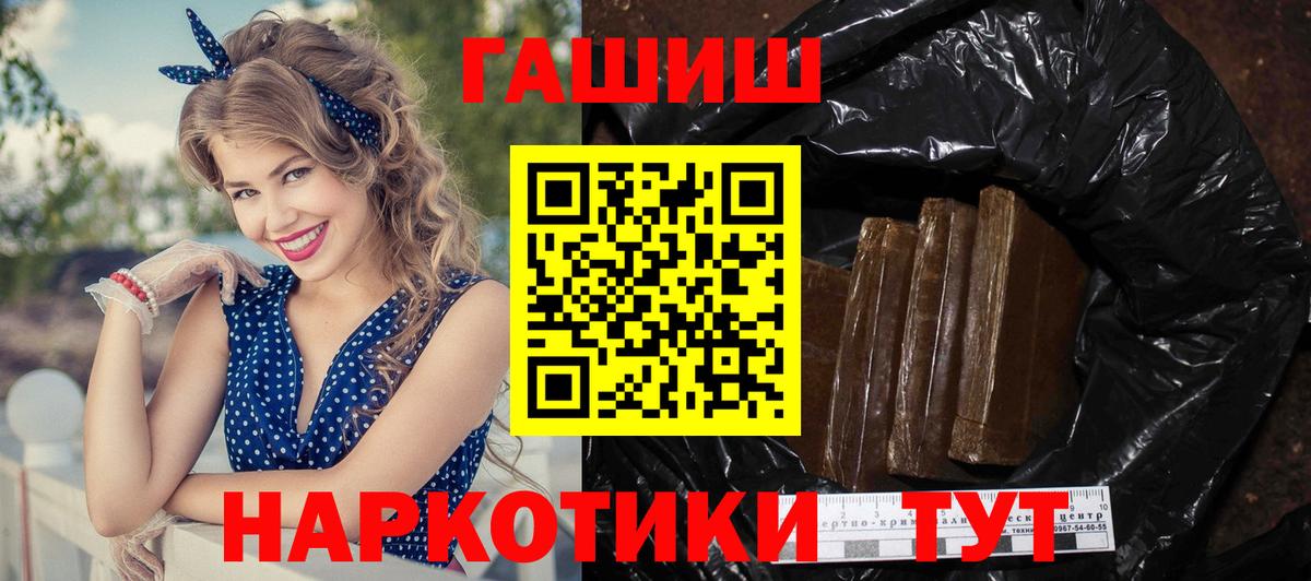 ГАШ убойный  Вход с VPN  ГАШ Ice-O-Lator  Коммунар 