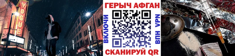 ГЕРОИН Heroin  Коммунар 
