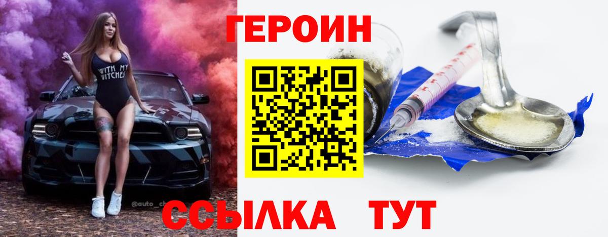 Коммунар  ГЕРОИН афганец  Вход с VPN 