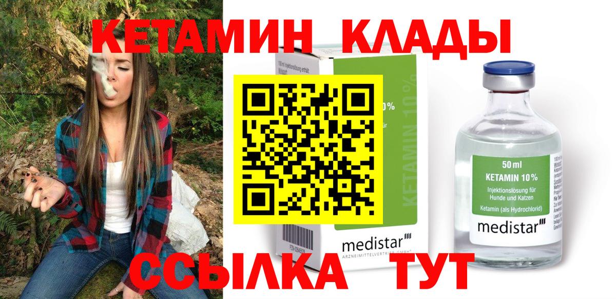 Коммунар  ГАШИШ  Экстази  МАРИХУАНА  Cocaine  МЕФ кристаллы  Вход с VPN  Марихуана 