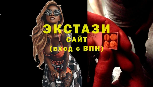 первитин Сосновоборск