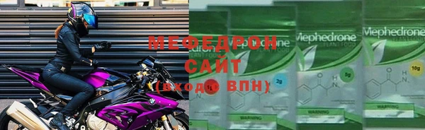 метамфетамин Баксан