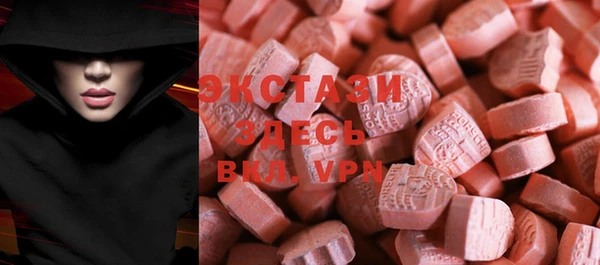 метамфетамин Баксан