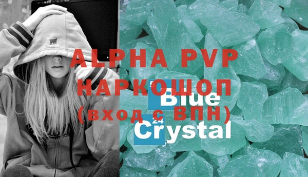 бутик Балабаново