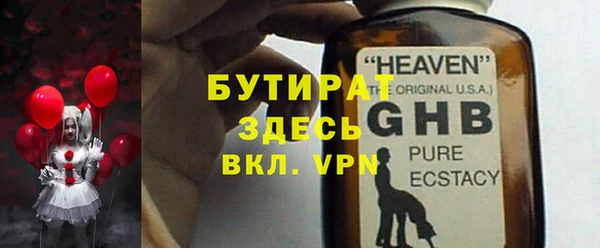 бутик Балабаново