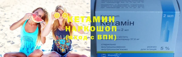бутик Балабаново