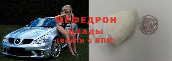 метамфетамин Баксан
