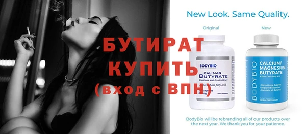 скорость Балахна