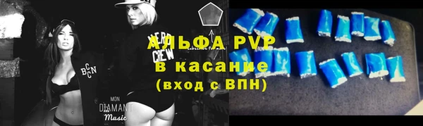 метамфетамин Баксан
