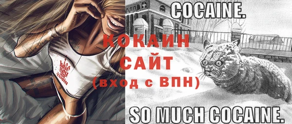 скорость Балахна