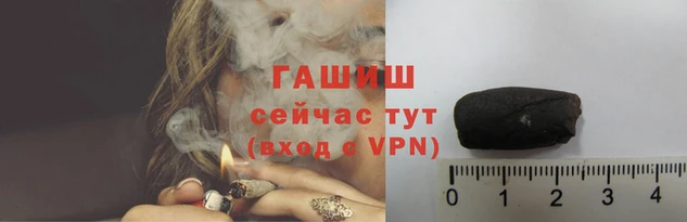 бутик Балабаново