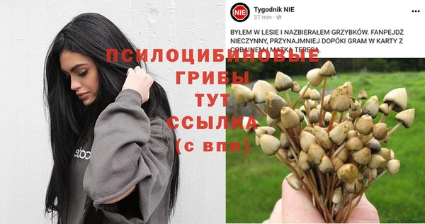 метамфетамин Баксан