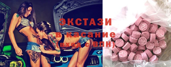 бутик Балабаново