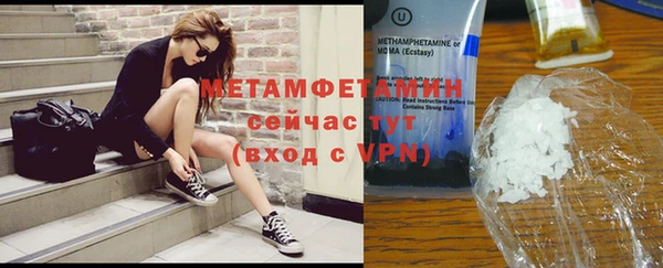 бутик Балабаново