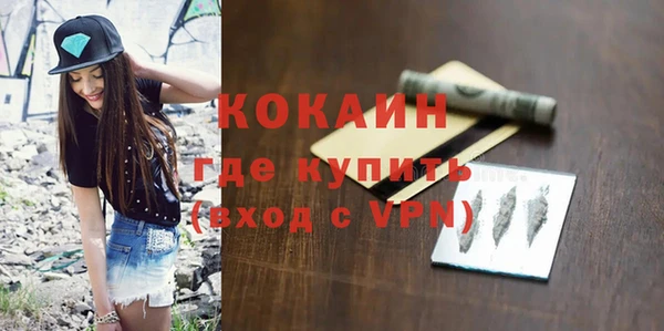 метамфетамин Баксан