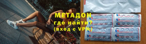 бутик Армянск