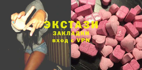 бутик Балабаново