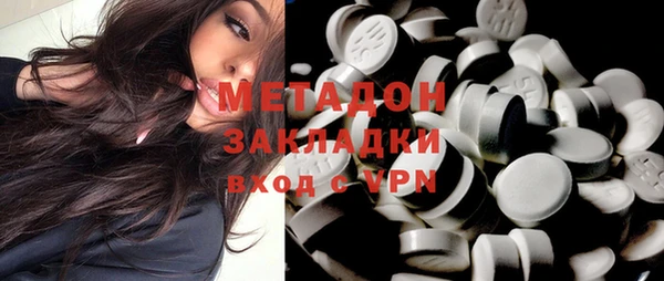 метамфетамин Баксан