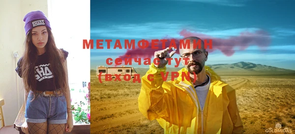 метамфетамин Баксан