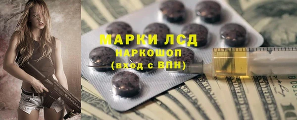бутик Балабаново