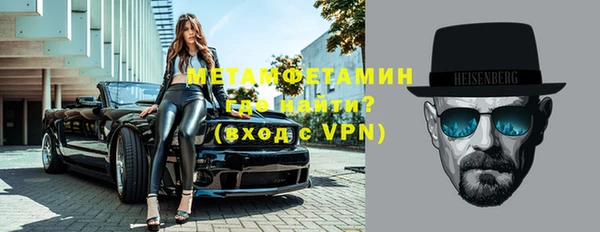 бутик Балабаново