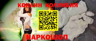 кокаин Бузулук