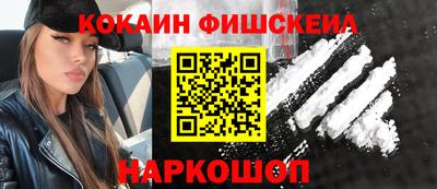кокаин Бузулук