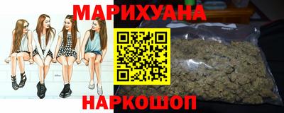 каннабис Бугуруслан