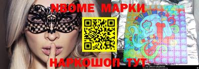 кокаин Бузулук
