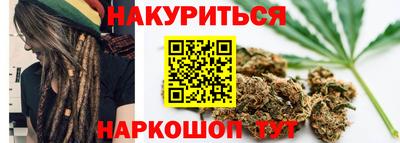 каннабис Бугуруслан