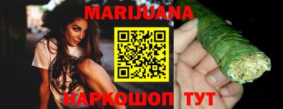каннабис Будённовск