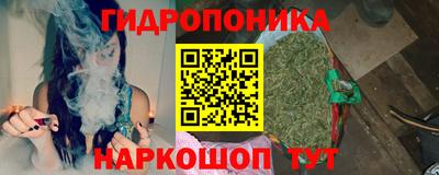 каннабис Будённовск