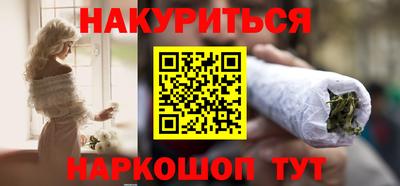 каннабис Бугуруслан