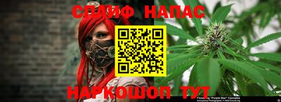 каннабис Бугуруслан