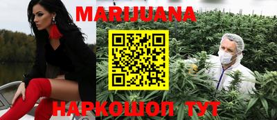 каннабис Бугуруслан