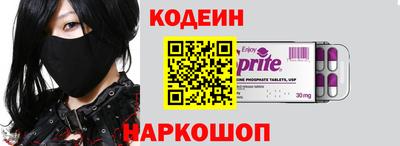 кокаин Бузулук