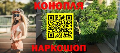 каннабис Будённовск