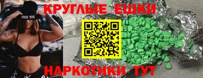 кокаин Бузулук