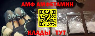 стаф Анжеро-Судженск