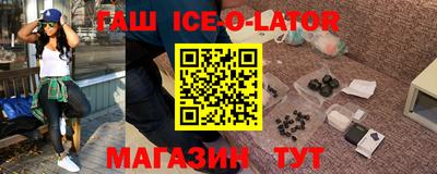 каннабис Будённовск