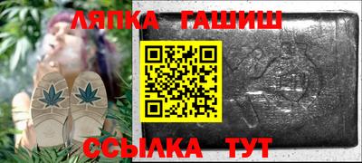 каннабис Бугуруслан