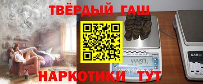 каннабис Бугуруслан