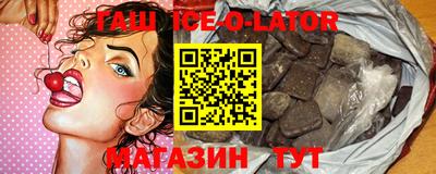кокаин Бузулук